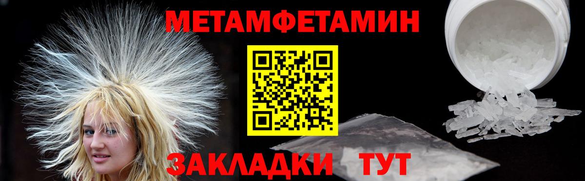 Минусинск  АМФЕТАМИН  Вход с VPN  Amphetamine 97% 