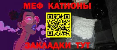 крисы Заволжье