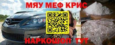 крисы Заволжье