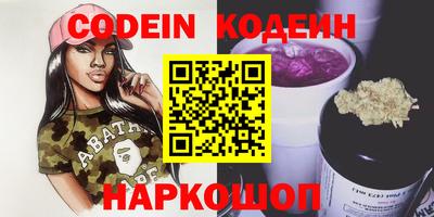 эйфоретик Прокопьевск