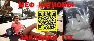 крисы Заволжье