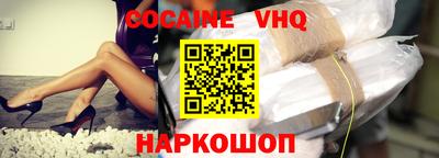 крисы Заволжье