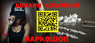 экстази Прохладный