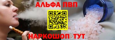 а пвп мука Жуковский