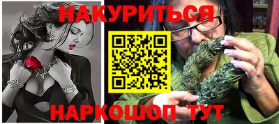 героин Заводоуковск