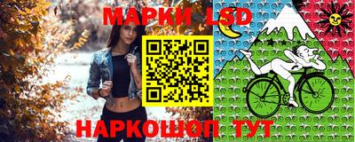 крисы Заволжье