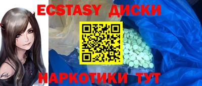 героин Заводоуковск