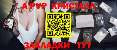 a pvp Протвино