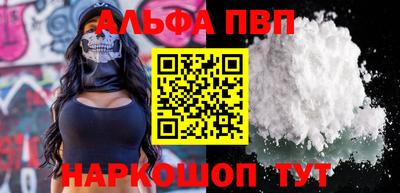 а пвп мука Жуковский