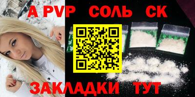 героин Заводоуковск