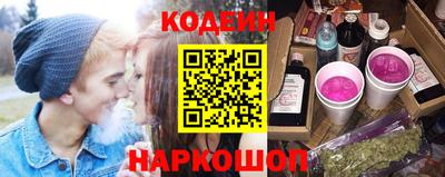 героин Заводоуковск
