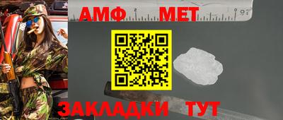 крисы Заволжье