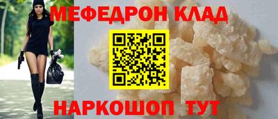 а пвп мука Жуковский