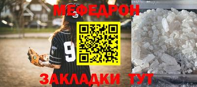 а пвп мука Жуковский