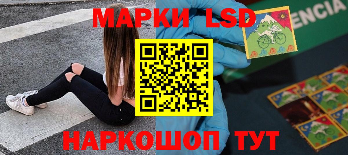 Минусинск  ЛСД экстази ecstasy  Вход с VPN 