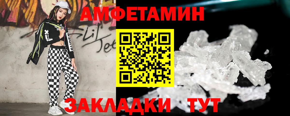 Первитин винт  Вход с VPN  Минусинск 